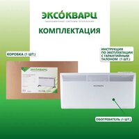 Конвектор Эксокварц KXE-2000 - Превью изображения №7 — Интернет-магазин Time-Shop
