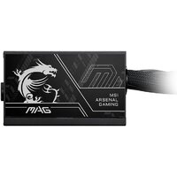Блок питания MSI MAG A750BN PCIE5 II - Превью изображения №2 — Интернет-магазин Time-Shop