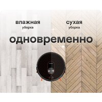 Робот-пылесос Garlyn SR-800 Max - Превью изображения №13 — Интернет-магазин Time-Shop