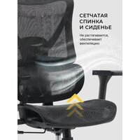 Офисное кресло myroo Office Wizard HS-3853H-1-B (black) - Превью изображения №18 — Интернет-магазин Time-Shop
