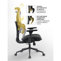 Офисное кресло myroo Office Wizard HS-3853H-1-B (black) - Превью изображения №13 — Интернет-магазин Time-Shop