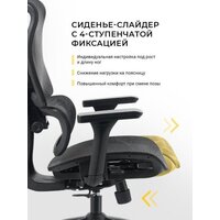 Офисное кресло myroo Office Wizard HS-3853H-1-B (black) - Превью изображения №14 — Интернет-магазин Time-Shop