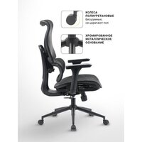 Офисное кресло myroo Office Wizard HS-3853H-1-B (black) - Превью изображения №17 — Интернет-магазин Time-Shop
