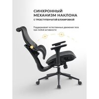 Офисное кресло myroo Office Wizard HS-3853H-1-B (black) - Превью изображения №16 — Интернет-магазин Time-Shop