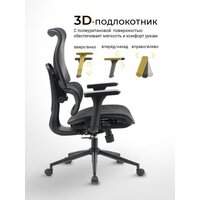 Офисное кресло myroo Office Wizard HS-3853H-1-B (black) - Превью изображения №15 — Интернет-магазин Time-Shop