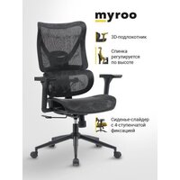 Офисное кресло myroo Office Wizard HS-3853H-1-B (black) - Превью изображения №11 — Интернет-магазин Time-Shop