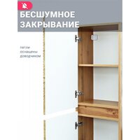  Doratiz Шкаф-пенал для ванной Сицилия 40 2712.312 (дуб вотан, подвесной) - Превью изображения №5 — Интернет-магазин Time-Shop