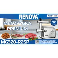 Мясорубка Renova MG320-R2SP - Превью изображения №3 — Интернет-магазин Time-Shop