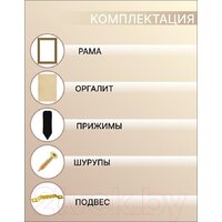 Фоторамка Декарт 50x70 8Л3598 (золото) - Превью изображения №3 — Интернет-магазин Time-Shop