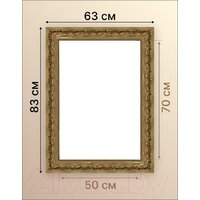 Фоторамка Декарт 50x70 8Л3598 (золото) - Превью изображения №6 — Интернет-магазин Time-Shop