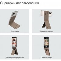 Кредитница Magssory Tripod Latte ACL002l - Превью изображения №5 — Интернет-магазин Time-Shop