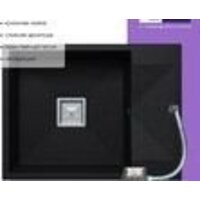 Кухонная мойка Polygran Blade 660 (черный) - Превью изображения №5 — Интернет-магазин Time-Shop