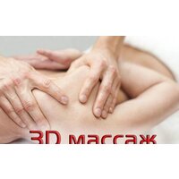 Массажер-подушка Comtek 3D Soft - Превью изображения №7 — Интернет-магазин Time-Shop