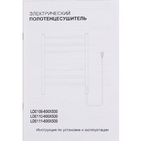Полотенцесушитель Wellerein LD0110 (50x60, белый) - Превью изображения №9 — Интернет-магазин Time-Shop