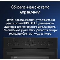 Электрический духовой шкаф MAUNFELD AEOF6060B - Превью изображения №18 — Интернет-магазин Time-Shop