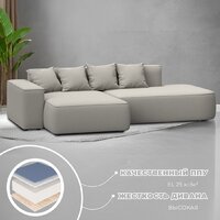 Угловой диван Лига диванов Лига-065 левый 129797L (рогожка амур 02 бежевый) - Превью изображения №3 — Интернет-магазин Time-Shop