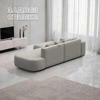 Угловой диван Лига диванов Лига-065 левый 129797L (рогожка амур 02 бежевый) - Превью изображения №4 — Интернет-магазин Time-Shop