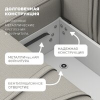 Угловой диван Лига диванов Лига-065 левый 129797L (рогожка амур 02 бежевый) - Превью изображения №10 — Интернет-магазин Time-Shop