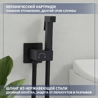 Унитаз напольный Lauter W224 2110224 + гигиенический душ Rainix 21LT7712BM (горизонтальный выпуск) - Превью изображения №8 — Интернет-магазин Time-Shop