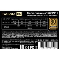 Блок питания ExeGate 1200PPH 80 Plus Bronze EX292158RUS - Превью изображения №3 — Интернет-магазин Time-Shop