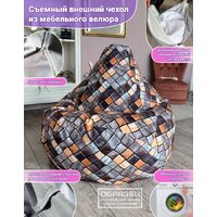 Кресло-мешок Flagman Груша Макси Г2.5-105 Lady - Превью изображения №3 — Интернет-магазин Time-Shop