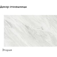 Готовая кухня Агута Альфа 1.6 (скандинавское дерево/скандинавское дерево/этория) - Превью изображения №3 — Интернет-магазин Time-Shop