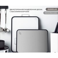 Разделочные доски