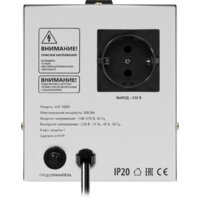 Стабилизатор напряжения Defender ASF 500D - Превью изображения №5 — Интернет-магазин Time-Shop