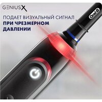 Электрическая зубная щетка Oral-B Genius X Cross Action D706.513.6 (черный) - Превью изображения №6 — Интернет-магазин Time-Shop
