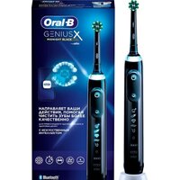 Oral-B Genius X Cross Action D706.513.6 (черный)