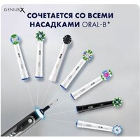 Электрическая зубная щетка Oral-B Genius X Cross Action D706.513.6 (черный) - Превью изображения №5 — Интернет-магазин Time-Shop