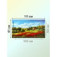 Картина Декарт 8Л0382 - Превью изображения №6 — Интернет-магазин Time-Shop