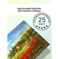 Картина Декарт 8Л0382 - Превью изображения №5 — Интернет-магазин Time-Shop