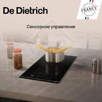 Варочная панель De Dietrich DPI4230HT - Превью изображения №7 — Интернет-магазин Time-Shop