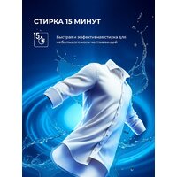 Стирально-сушильная машина LEX LWM 10612 WHID Magna - Превью изображения №12 — Интернет-магазин Time-Shop