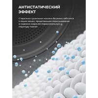 Стирально-сушильная машина LEX LWM 10612 WHID Magna - Превью изображения №13 — Интернет-магазин Time-Shop