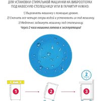 Антивибрационная подставка WiMax Slim AVS-SLIM2-U - Превью изображения №6 — Интернет-магазин Time-Shop