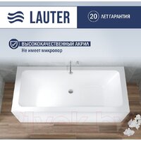 Ванна Lauter Olympia 180x80 21100080 (с ножками) - Превью изображения №2 — Интернет-магазин Time-Shop