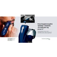 Электробритва Panasonic ES-RT37 - Превью изображения №2 — Интернет-магазин Time-Shop