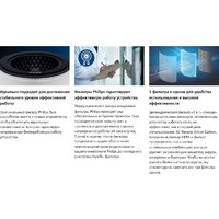 Фильтр увлажняющий Philips FY4440/30 - Превью изображения №5 — Интернет-магазин Time-Shop