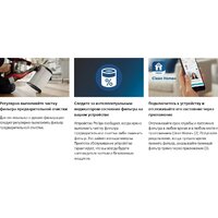 Фильтр увлажняющий Philips FY4440/30 - Превью изображения №3 — Интернет-магазин Time-Shop