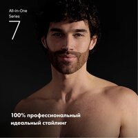 Универсальный триммер Braun AIO7540 - Превью изображения №2 — Интернет-магазин Time-Shop