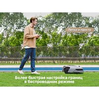Газонокосилка-робот Dreame A1 Pro 800 - Превью изображения №4 — Интернет-магазин Time-Shop