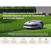 Газонокосилка-робот Dreame A1 Pro 800 - Превью изображения №3 — Интернет-магазин Time-Shop