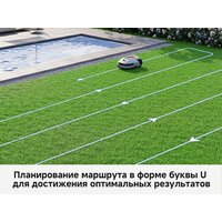 Газонокосилка-робот Dreame A1 Pro 800 - Превью изображения №15 — Интернет-магазин Time-Shop