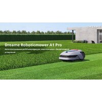 Газонокосилка-робот Dreame A1 Pro 800 - Превью изображения №14 — Интернет-магазин Time-Shop
