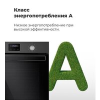 Электрический духовой шкаф MAUNFELD EOEM.769W - Превью изображения №33 — Интернет-магазин Time-Shop