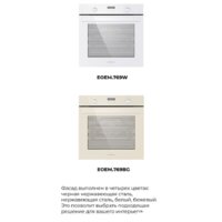 Электрический духовой шкаф MAUNFELD EOEM.769W - Превью изображения №31 — Интернет-магазин Time-Shop