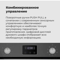 Электрический духовой шкаф MAUNFELD EOEM.769W - Превью изображения №32 — Интернет-магазин Time-Shop