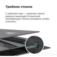 Электрический духовой шкаф MAUNFELD EOEM.769W - Превью изображения №26 — Интернет-магазин Time-Shop